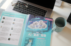 杂烧脑的AI概念