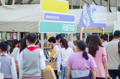 将来将以“悦读视听汇”为常态化